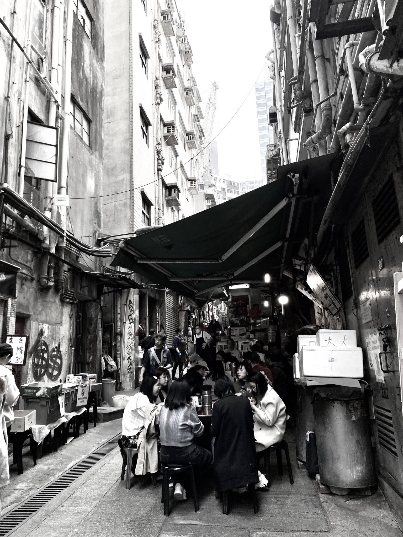 Hong Kong I
